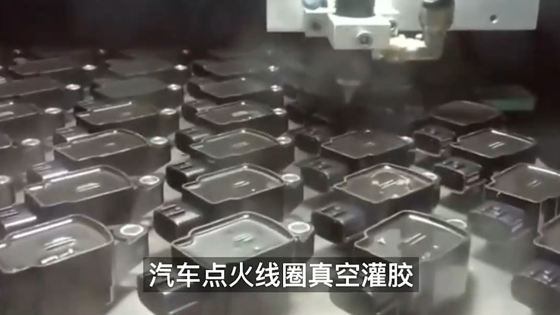 灌胶机.jpg