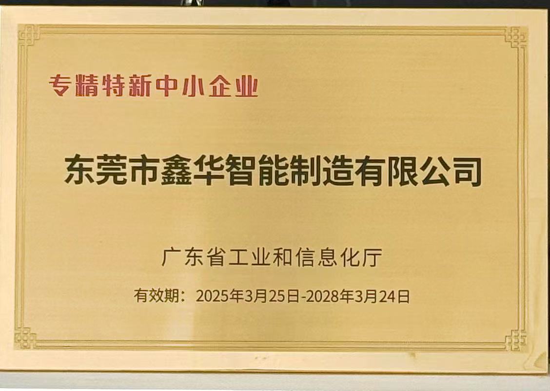 微信图片_20250418154036.jpg