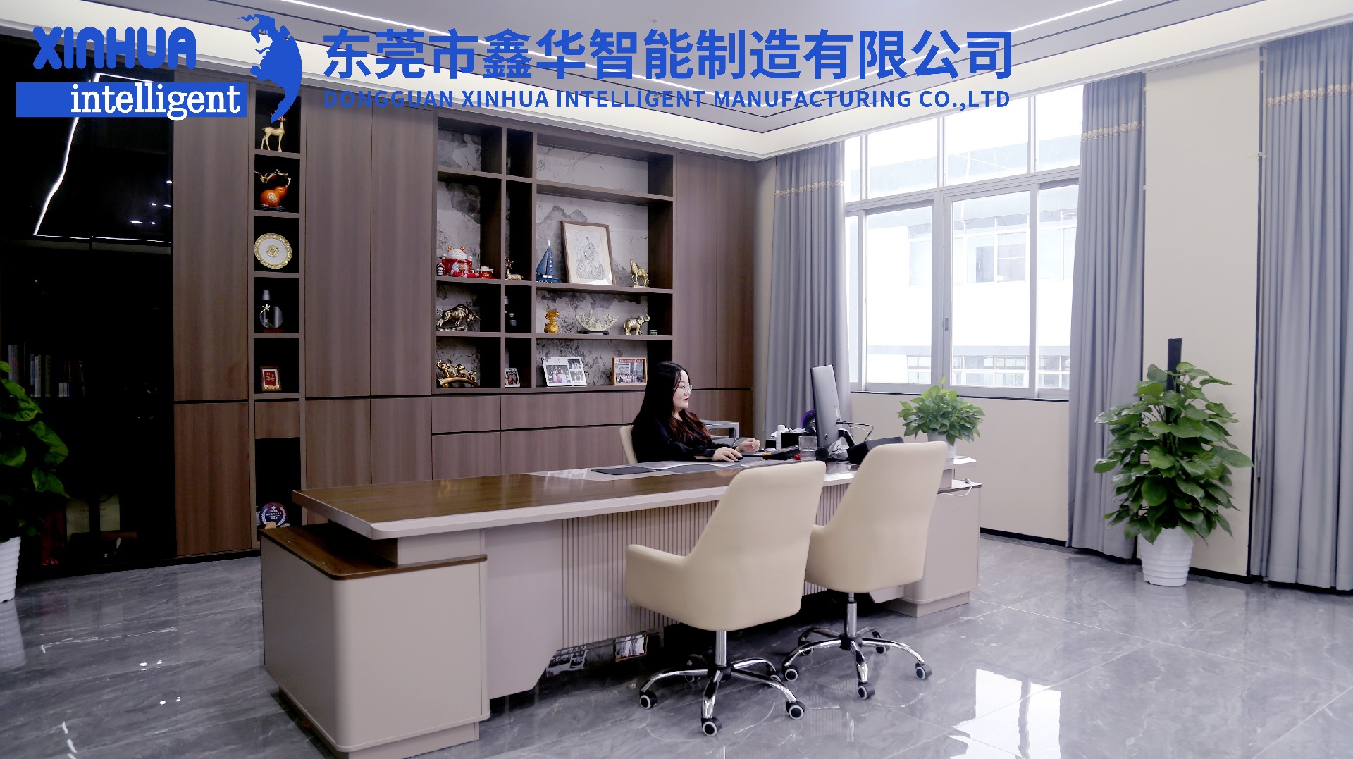 鑫华智能总经理办公室