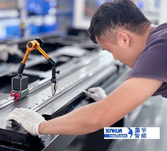 鑫华智能施工团队展示